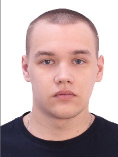 Удачин Кирилл Андреевич