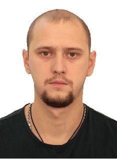 Феофилактов Дмитрий Сергеевич
