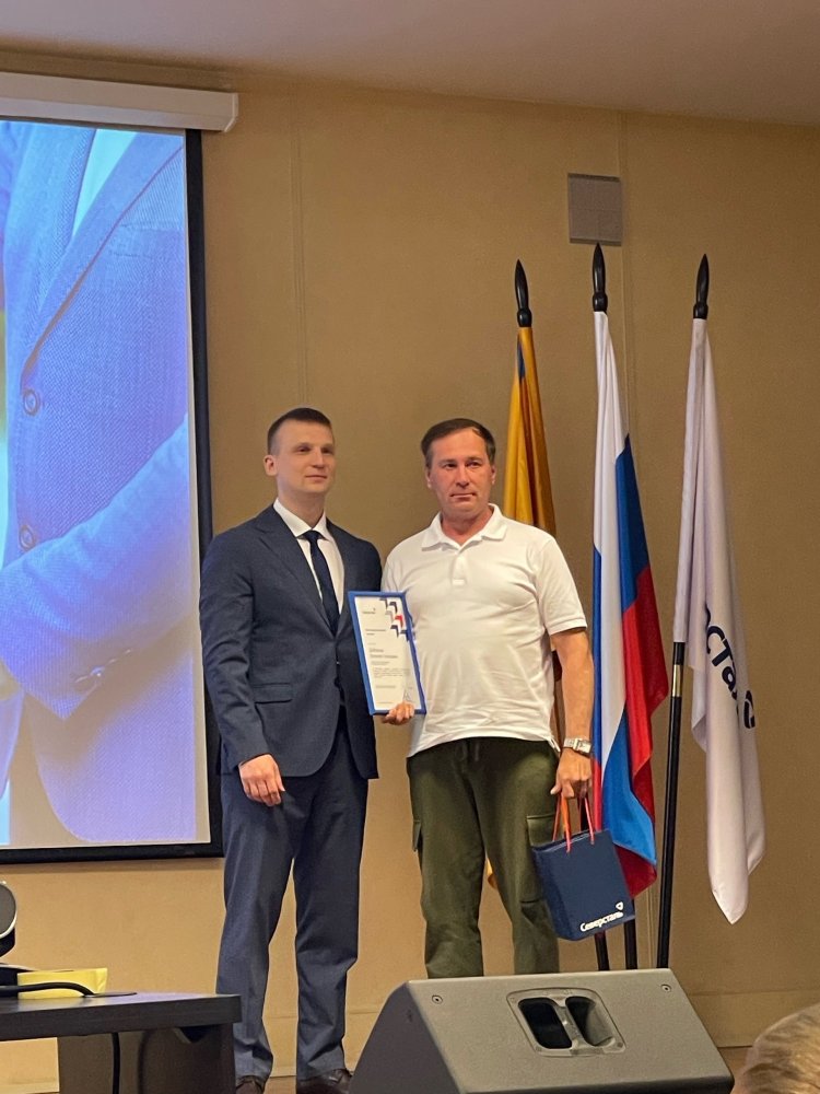 Награждения ко дню металлурга
